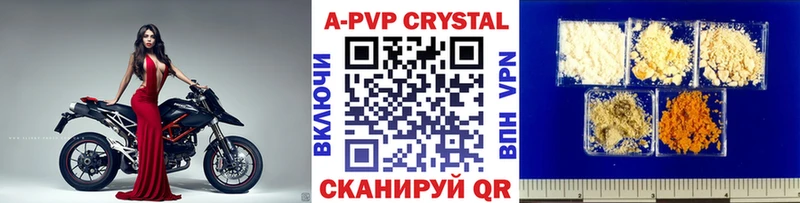 Alpha-PVP Соль  наркошоп  Углегорск 
