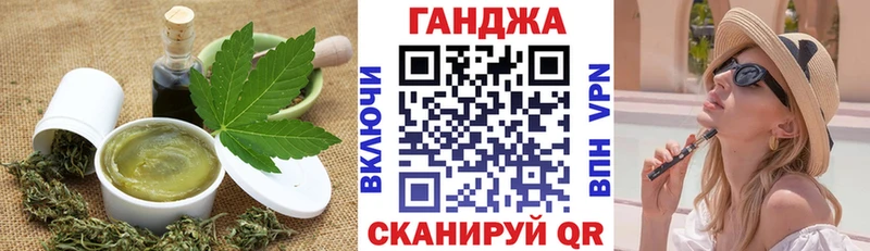 Cannafood конопля  наркошоп  Углегорск 