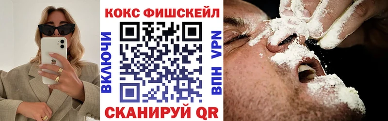Кокаин Перу  Углегорск 