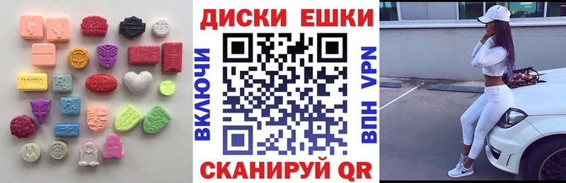 закладки  Углегорск  ЭКСТАЗИ louis Vuitton 