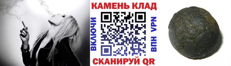 ГАШ VHQ  Углегорск 