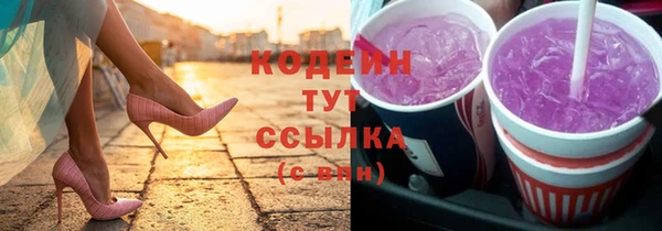 ECSTASY Абинск