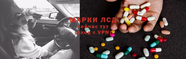ECSTASY Абинск