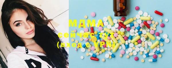 mdpv Абаза