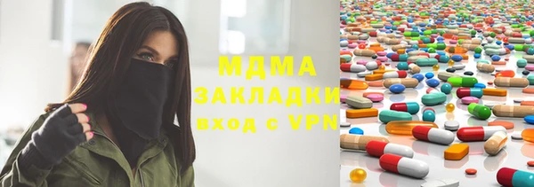 ECSTASY Абинск