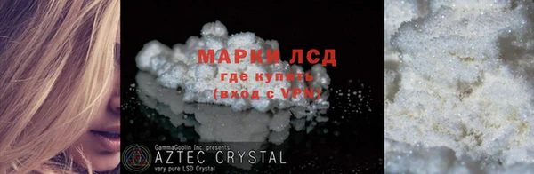 ECSTASY Абинск