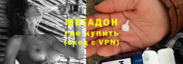mdpv Абаза
