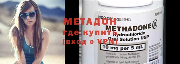 mdpv Абаза
