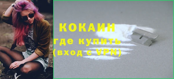 ECSTASY Абинск