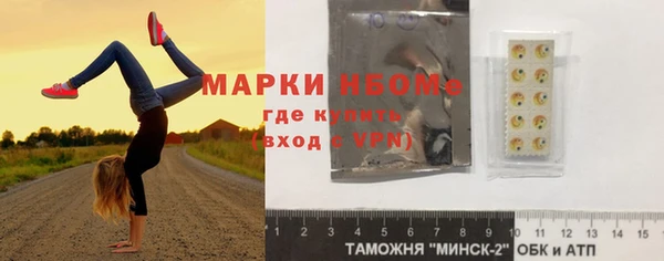 mdpv Абаза