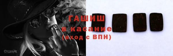 ECSTASY Абинск