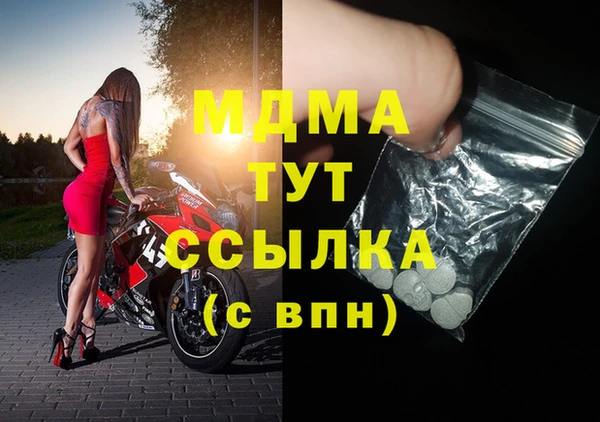 mdpv Абаза
