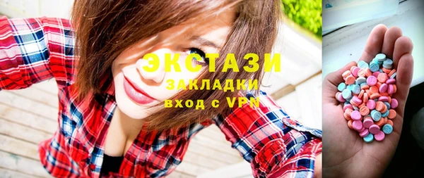 круглые Абдулино
