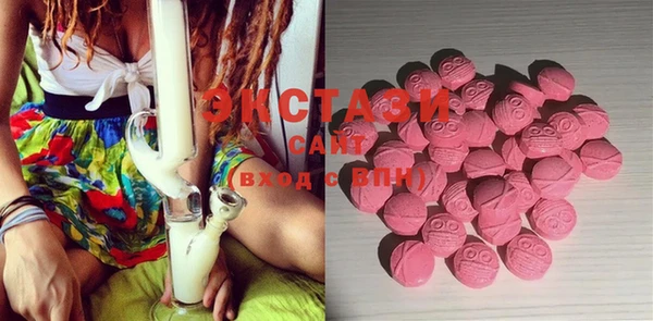 ECSTASY Абинск