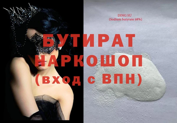 круглые Абдулино