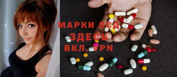 ECSTASY Абинск