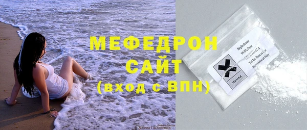 mdpv Абаза