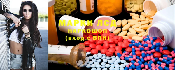mdpv Абаза