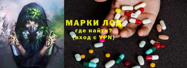 ECSTASY Абинск