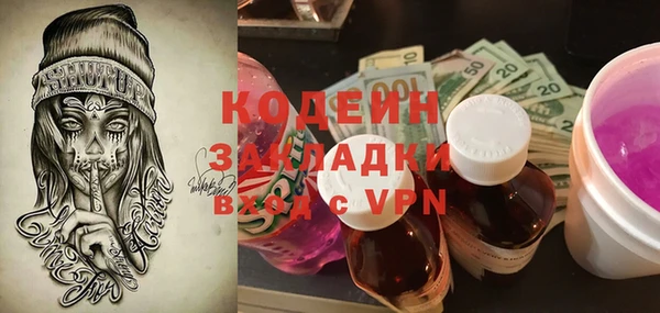 mdpv Абаза