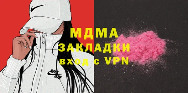 ECSTASY Абинск