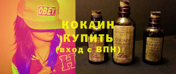 mdpv Абаза