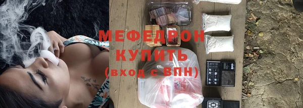 стаф Осташков