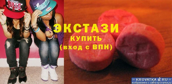 mdpv Абаза