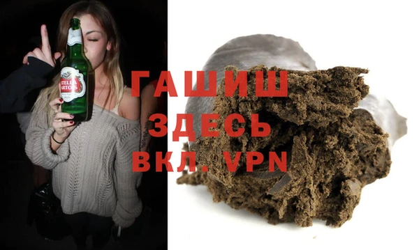 mdpv Абаза