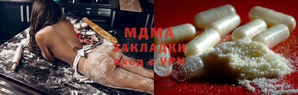 круглые Абдулино