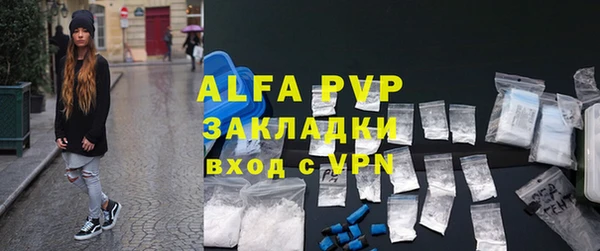 mdpv Абаза