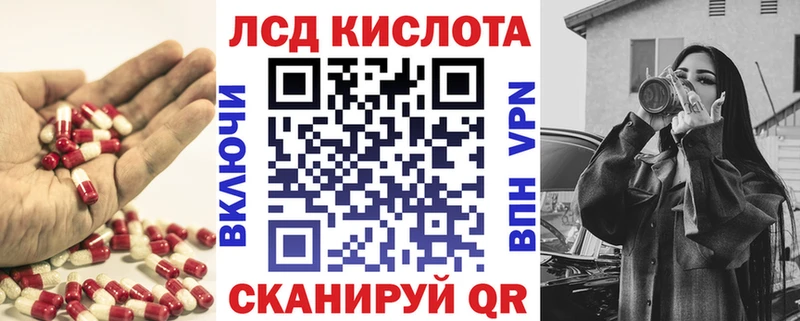 Лсд 25 экстази ecstasy  кракен ONION  Углегорск  где можно купить наркотик 