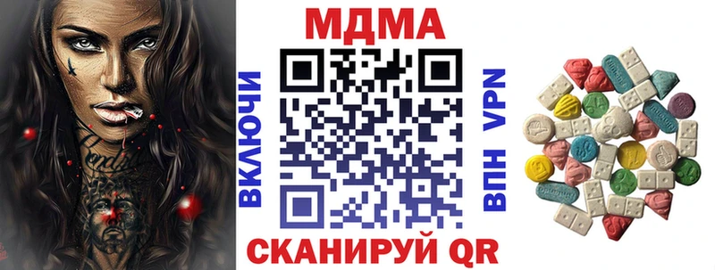 МЕГА tor  Углегорск  МДМА VHQ  купить  