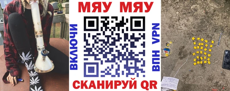 сайты даркнета клад  Углегорск  Мефедрон VHQ 