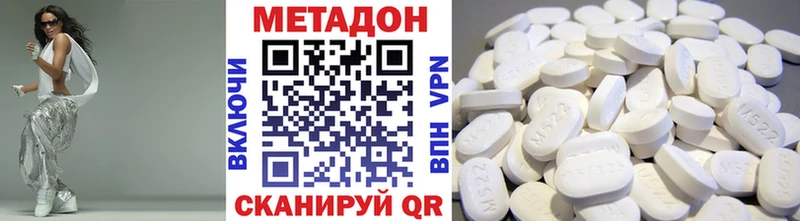 МЕТАДОН мёд  это официальный сайт  Углегорск 