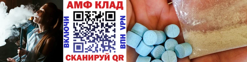 Метамфетамин Methamphetamine  Углегорск 