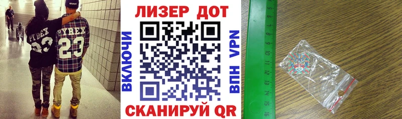 Наркотические марки 1,5мг  продажа наркотиков  Углегорск 
