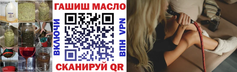 МЕГА ссылки  Углегорск  Дистиллят ТГК вейп  как найти закладки 